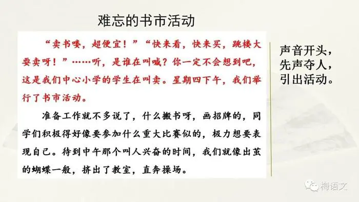 基于智能评估的篮球训练方法有哪些_0